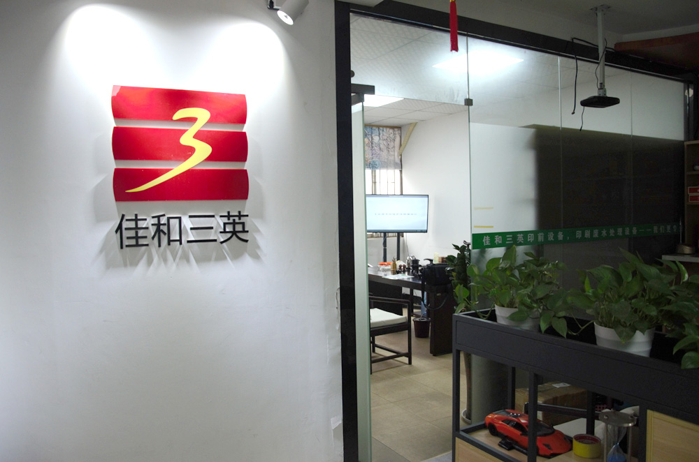 午夜福利片在线观看客戶應用現場視頻