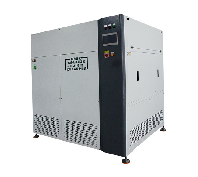 午夜理论片蒸發器