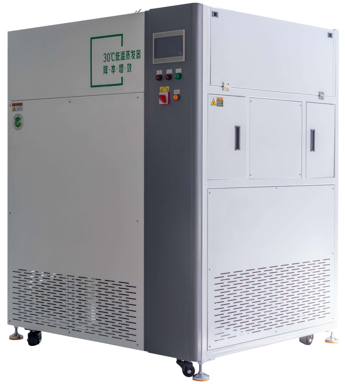 30℃午夜理论片蒸發器的優勢